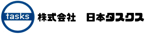 日本タスクス